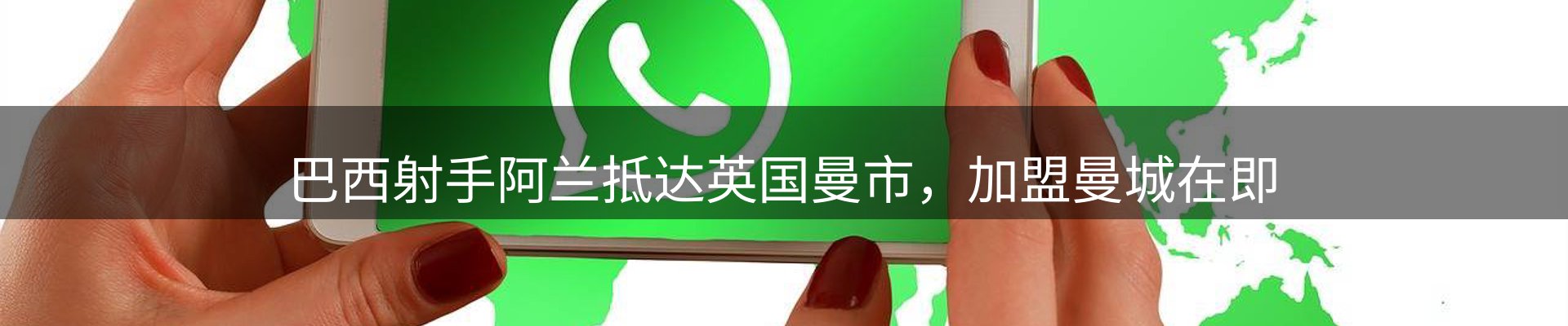 前沿资讯