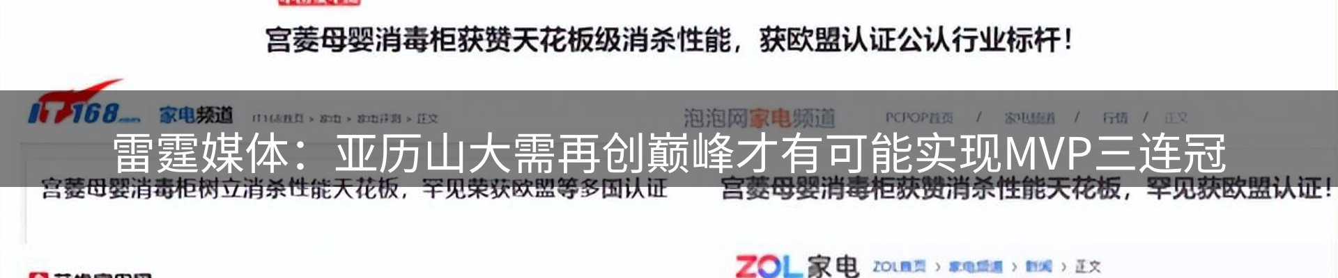前沿资讯